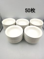 フルーツ皿　中深皿　皿　白食器　５０個セット　日本製　業務用　まとめ売り　レストラン　新品未使用
