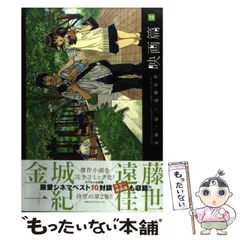 2025年最新】遠藤_佳世の人気アイテム - メルカリ 