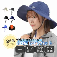 (010) レインハット 帽子 全6色 UPF50＋ 防水 速乾 テフロン あご紐付き メッシュ つば広 登山 釣り ゴルフ スポーツ UVカット アウトドア キャンプ メンズ レディース Mt.happy/マウントハッピー