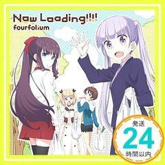 TV 애니메이션 [NEW GAME!] 엔딩 테마 [Now Loading!!!!] [CD] fourfolium, 타카다 우키, 야마구치 아이, 도다 메구미;