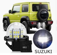 LEDナンバー灯 スズキ１個　エブリイ バン エブリィ エブリー DA17V DA64V ライセンスランプ 純正 交換 部品 カスタム パーツ★