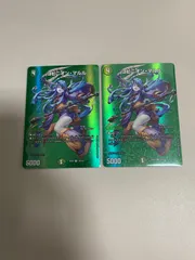 2025年最新】ヨビニオンマルルの人気アイテム - メルカリ