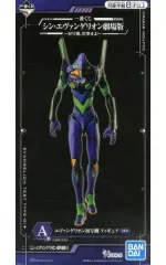 【中古】フィギュア エヴァンゲリオン初号機 「一番くじ シン・エヴァンゲリオン劇場版～初号機、出撃せよ!～」 A賞 フィギュア