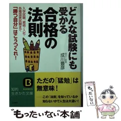 2024年最新】成川豊の人気アイテム - メルカリ