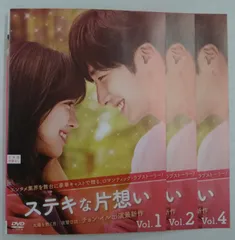 ▼全巻▲すてきな片思い 全5巻 レンタルアップDVD Amazon.co.jp: すてきな片想い [レンタル落ち] 全5巻セット