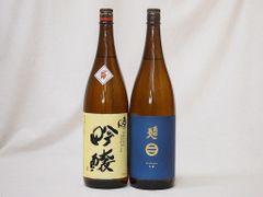 尾鈴山 山ねこ 芋焼酎 佐藤 黒麹仕込 1800ml 2本セット - メルカリ