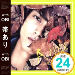 2025年最新】山下智久 a nude 初回限定盤の人気アイテム - メルカリ