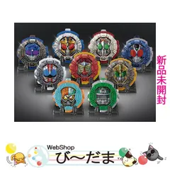 [bn:8]  【未開封】 仮面ライダージオウ サウンドライドウォッチシリーズ GPライドウォッチPB02◆新品Ss