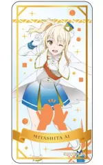 【中古】雑貨 宮下愛 ドミテリアvol.2 「ラブライブ!虹ヶ咲学園スクールアイドル同好会」