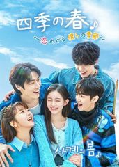 【韓国ドラマ】DVD★『マイ・ディア・ミスター ~私のおじさん~ 』(全話) Amazon.co.jp: 韓国ドラマ【マイ・ディア・ミスター～私の