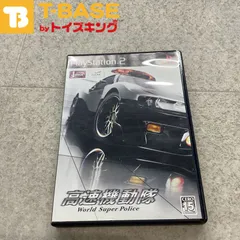 説明書欠品 PlayStation 2/プレイステーション 2/プレステ 2/PS 2 ジャレコ 高速機動隊～World Super Police～ ソフト/■