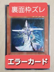 【PSA10】ミスティックソードマンLV4 アルティメットレア レリーフ SOD ミスティック・ソードマンLV4 アルティメットレア レリーフ