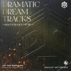 【中古】シール・ステッカー ステッカー 「CD DRAMATIC DREAM TRACKS ～DDT ENTRANCE MUSIC～」 対象店舗購入特典