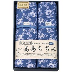 泉州国産プリント綿毛布 2P 紫の花柄 - メルカリ