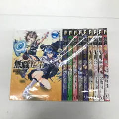 【全巻帯付き・美品】無職転生　1-22巻と関連本セット 全巻帯付き・美品】無職転生 1-22巻と関連本セット 全巻帯