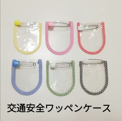 Item thumbnail for item 64ac732d-9345-49ad-b1e4-642a7fe927df