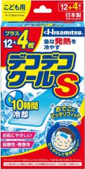 久光製薬 デコデコクールS こども用　24個