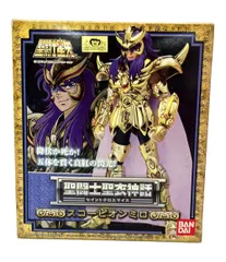 2026年最新】聖闘士星矢 ミロの人気アイテム - メルカリ