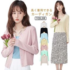 送料無料 カーディガン 日焼け防止 春 夏 レディース 薄手 Vネック UVカット 前開き 韓国風 長袖 サマーカーディガン 羽織り 可愛い 紫外線対策 コート ニット ショート丈 薄みからー トップ#lucky596636
