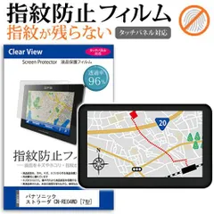 2025年最新】パナソニック CN-RE04WDの人気アイテム - メルカリ