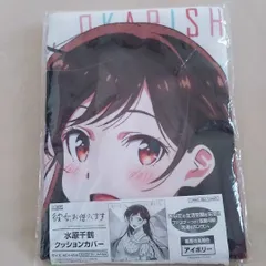 2023年最新】水原千鶴 クッションの人気アイテム - メルカリ 2023年最新】水原千鶴 クッションの人気アイテム - メルカリ