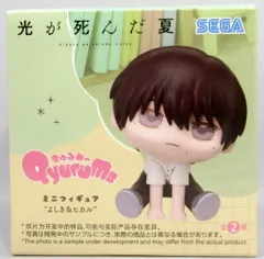 光が死んだ夏 きゅるみー ミニフィギュア よしき&ヒカル 2種セット×2 TVアニメ「光が死んだ夏」 きゅるみー ミニフィギュア“よしき