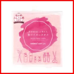 【数量限定】(x 1枚 ピンク 1) ヘアドライマイクロファイバータオル ハホニコ