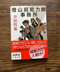 (未使用･未開封品)ルミネ the よしもと~業界イチの青田買い2009冬~ [DVD] ルミネtheよしもと〜業界イチの青田買い 2009春〜 : よしもと
