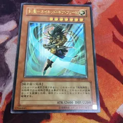 2025年最新】剣聖－ネイキッド・ギア・フリードの人気アイテム