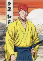 【中古】クリアファイル 桑原和真 A4クリアファイル 「DMMスクラッチ! TVアニメ 幽☆遊☆白書」 D-2賞