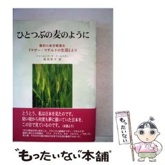【中古】 フラワーノート・ブック/リブロポート/あすかけん 中古】 フラワーノート・ブック / あすか けん / リブロポート