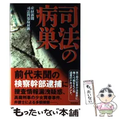 2024年最新】産業経済新聞社 (産経新聞)の人気アイテム - メルカリ