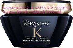 KERASTASE ケラスターゼ ヘアオイル マスク クロノロジスト R 200mL  【並行輸入品】【新品】 【未使用品】