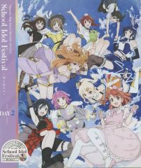 [중고]방악 Blu-ray Disc 러브라이브! 니지가사키 학원 스쿨 아이돌 동호회 3rd Live! School Idol Festival-꿈의 시작- Day2