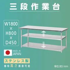 2025年最新】調理台 ステンレス 業務用の人気アイテム - メルカリ