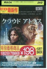 DVD 美人骨 びじんこつ 全27巻 バイ・ルー アレン・レン ※ケース