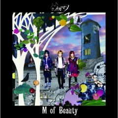 酒井法子/PROMO MAXX 1 - メルカリ