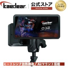 Kaedear(カエディア) バイク スマートモニター バイク用 モニター DFS カープレイ/アンドロイドオート ナビ 耐熱ヒートシンク 屋内/屋外DFS搭載 モード切替 屋外使用対応 KDR-D12
