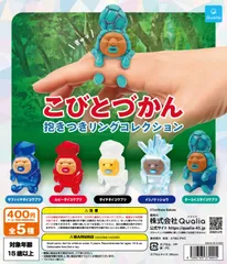 2025年最新】こびとづかんフィギュアの人気アイテム - メルカリ