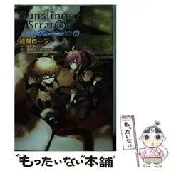 2025年最新】彼岸ロージの人気アイテム - メルカリ 