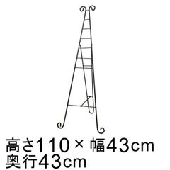 【新品】高さ110cm イーゼル アイアン ハイスタンド 黒 リース ハンギング スタンド 推奨リースサイズ35から40cm