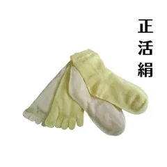 あったか４足セット（M）