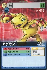 2025年最新】デジモンカード αの人気アイテム - メルカリ