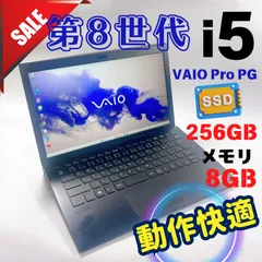 506✨薄型軽量 / 第8世代 快適 /Core i5 /Office付き /爆速SSD / 8GB✨すぐ使えるノートパソコン