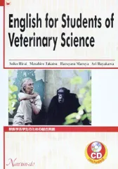2025年最新】VETERINARYの人気アイテム - メルカリ