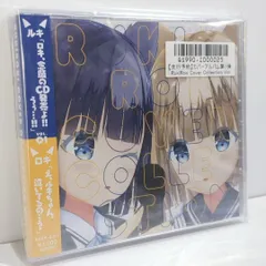 2026年最新】ルキロキの人気アイテム - メルカリ