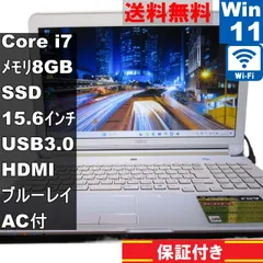 2024年最新】fujitsu fmv lifebook ah77の人気アイテム - メルカリ