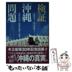 2025年最新】百瀬恵夫の人気アイテム - メルカリ