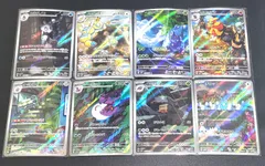 ポケモンカード AR 8枚セット まとめ売り