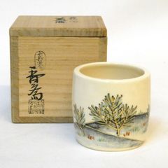 Ｗ６４５　蓋置　『相馬駒焼』『十五世　田代清治右衛門(法槁)作』　共箱　茶道具 W645 蓋置 『相馬駒焼』『十五世 田代清治右衛門(法槁)作』 共箱